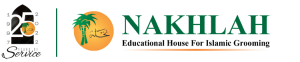 NAKHLAH | Educational House For Islamic Grooming